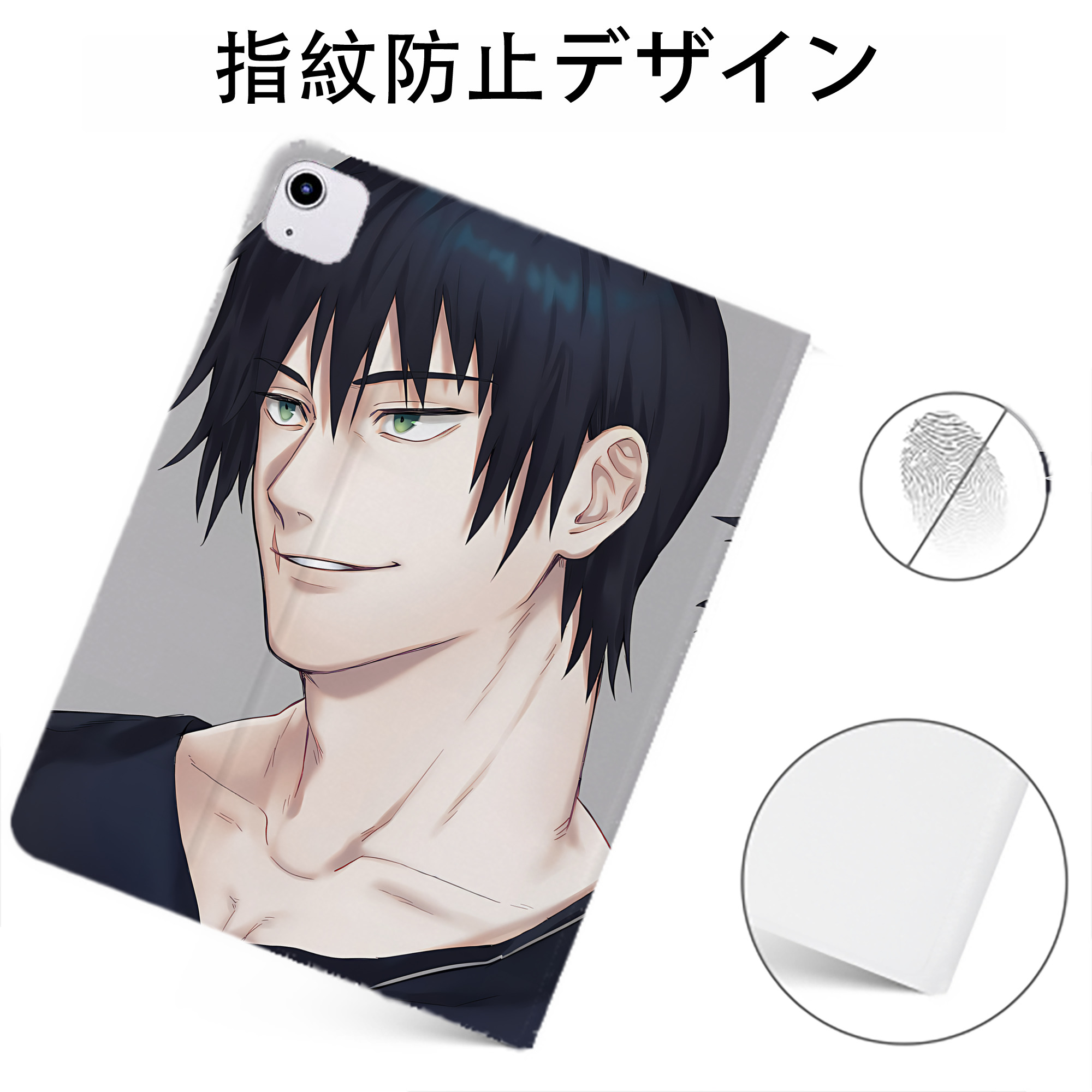（画像用） 呪術廻戦 Jujutsu Kaisen IPadケース ペンホルダー付き ブックスタイルデザイン